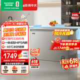 容声（Ronshen）无霜系列240L单温冰柜家用无霜一级能效节能冷柜冷藏冷冻两用冰箱BD/BC-240E30HNLAJ国家补贴