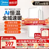 美的（Midea）风暖浴霸云帆系列暖风照明排气一体广角摆风速暖Y5