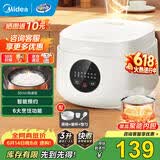 美的（Midea） 电饭煲 家用电饭锅智能预约多功能微压 可煮小米粥迷你小型1-2-3-4人煮饭锅电煮锅易清洗小巧机身 【节能版】 白色 FB30M161 3L