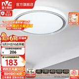 雷士（NVC） led吸顶灯主卧次卧室灯温馨吸顶灯饰灯具大气现代简约浪漫吸顶灯 【映雪-银灰款】三色36瓦卧室灯