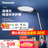 松下（Panasonic）护眼台灯全光谱导光板学生学习家用卧室床头灯致儒PRO