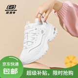 斯凯奇（Skechers）女鞋厚底增高老爹鞋百搭休闲鞋耐磨透气运动鞋女 WTRG白/金 35.5