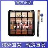NYX16色眼影盘哑光珠光暖色遮暇盘修容牛仔盘南瓜色大地色生日礼物 新款16色眼影盘+刷子