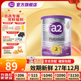 a2奶粉澳洲紫白金版婴幼儿配方牛奶粉 新西兰原装进口奶粉 【尝鲜装400g】2段1罐 效期27年12月