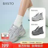 百思图时髦增高老爹鞋网面透气运动休闲鞋D3053BM5 银色 36