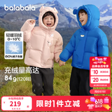 巴拉巴拉童装儿童羽绒服男童女童冬连帽外套加厚宝宝三防萌趣造型 海洋蓝80134 白鸭绒 130 cm