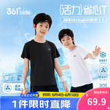 361°【2件装】儿童短袖夏男女童速干透气弹力短T 白/黑140