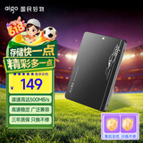 爱国者128GB SSD固态硬盘 SATA3.0接口 2.5英寸 台式机笔记本系统盘 原厂颗粒读速500MB/s 存储配件S500