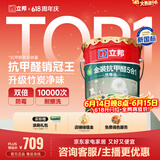 立邦金装抗甲醛净味五合一涂料环保内墙漆乳胶漆18L/约25kg可调色