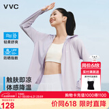 VVC防晒衣服女冰丝凉感透气防紫外线披肩城市轻户外短外套 香芋紫2.0