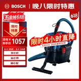 博世（BOSCH）真空吸尘器工业级 干湿吹三用动力强劲 半自动清洁1100瓦 GAS15PS