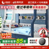 莱客轩（LAIKEXUAN）儿童上下床双层实木高低子母床爬梯款上铺1.15米下铺1.35米