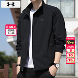 安德玛（Under Armour）外套男士 2026夏季新款薄款运动服装休闲上衣立领行政透气夹克 薄款梭织快干-建议拍大一码-拍前联系客服推荐尺码 2XL 185/104A