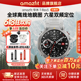 AMAZFIT华米T-Rex3 48mm运动手表跑步户外运动专业双频测血压心率运动手表骑行导航电子手环男女士礼物 云雾灰