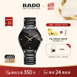 雷达（RADO）瑞士手表真系列男士陶瓷情侣机械表商务百搭