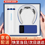 爱奢尔伴手礼商务礼品毕业礼物女生送老师实用纪念品男士保温水杯子礼盒 感谢恩师有纪念意义的乐扣保温杯充电宝按摩仪套装蓝 伴娘伴郎高档奖品公司客户周年庆纪念品定制退伍礼物