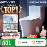 九牧（JOMOO）11396-2-1/41KB-1抗菌一级水效坐便器虹吸式节水连体马桶400坑距