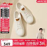 Bata拔佳小白鞋女春秋通勤牛皮厚底运动板鞋休闲鞋