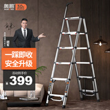 奥鹏梯子家用伸缩梯折叠人字梯楼梯扶梯六步工程梯