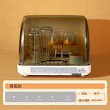 FANSLAN韩国奶瓶消毒器带烘干紫外线三合一消毒锅婴儿柜儿童宝宝玩具餐具 米白高配 20L 烘干UV+保温+负离子