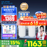 科罗菲（COLOFEL）【品质升级】大白瓶前置过滤器 大蓝瓶大胖瓶中央净水机全屋家用净水器通用滤芯除氯小型中央净水 轻松瓶10寸三联【PP+UDF+CTO】