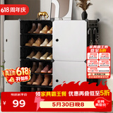 安尔雅  鞋柜简易经济型防尘多层组装家用塑料现代简约小鞋架子收纳柜