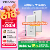 BOOX文石P6Pro小彩马【新品首发】6.13英寸彩色电子书阅读器电纸书电子纸墨水屏 便携阅读器 月霜白