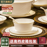 NINE CRANES现代轻奢景德镇骨瓷碗碟套装家用搬家礼物碗盘组合高档餐具套装 【80件10人套装】可微波炉消毒柜