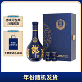 郎酒青花郎 酱香型白酒 53度 500mL*1瓶 礼盒装 （年份包装随机）