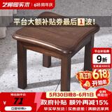 艺柳园实木凳子小凳子软包板凳矮凳木凳沙发凳小方凳换鞋凳小圆凳家用 胡桃色圆弧凳子【橡胶木】