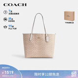 蔻驰（COACH）【品牌直供】女士CITY大号单肩托特包电脑包CV976礼物