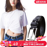 啄木鸟（TUCANO）牛皮女士皮带装饰实用腰带女韩版简洁个性针扣压花生日礼物送女友