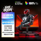 AOC 27英寸 180Hz 高刷护眼办公 IPS HDR 6轴调色 每台出厂校色 低蓝光不闪 电竞电脑显示器 27G51F