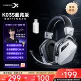 西伯利亚（XIBERIA）K03S【左梓轩小叮当推荐】2.4G无线游戏电竞耳机头戴式四模电脑吃鸡耳麦电量可视化fps听声辨位 K03S熊猫白超竞版【重磅新品】职业级驱动升级