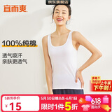 宜而爽【100%纯棉】女士背心罗纹打底衫修身无袖全棉T恤短袖上衣