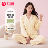 芬腾睡衣女带胸垫抑菌纯棉26春夏新款女士开衫长袖家居服套装