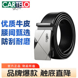 卡帝乐鳄鱼男士皮带时尚商务牛皮中青年腰带自动扣休闲裤带礼物