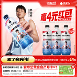 外星人电解质水 运动专业系列PRO 运动饮料 添加BCAA 600mL*15瓶
