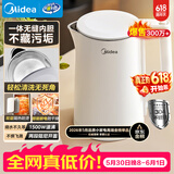 美的（Midea）【价低头部主播9折】电热水壶烧水壶食品级304不锈钢自动断电双层防烫全钢无缝1.5L容量 MK-HJ1566