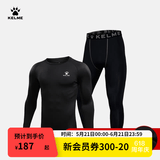 卡尔美（KELME） 运动健身服男套装透气长袖紧身衣加绒内搭保暖紧身裤 透气薄款套装 L/175cm