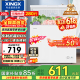 星星（XINGX）200L单温家用小型冰柜减霜保鲜净味节能一级能效冰箱冷藏冷冻两用冷柜BD/BC-200QJ以旧换新价保618