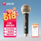 全民K歌蓝牙无线麦克风手机直播专用声卡收音话筒家用K歌录音设备KMIC黑鎏金色