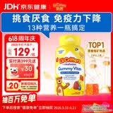 小熊糖（L'il critters）丽贵儿童复合维生素软糖190粒d3维C锌0防腐2岁+