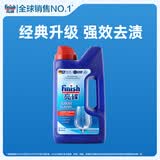 finish亮碟洗碗粉1kg洗碗机专用洗涤剂耗材搭配洗碗盐软水盐清洁剂