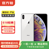 Apple iPhone X 苹果x二手手机  学生机备用机国行优惠券补贴国行优惠券补贴 银色 256G
