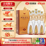双沟珍宝坊 君坊 41.8度(500ml+20ml)*6瓶整箱装 浓香型白酒618囤货季
