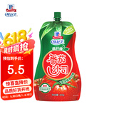 味好美（McCormicK）番茄沙司挤挤装 200g【高纤维/0添加防腐剂】意大利面酱披萨酱