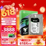 希捷（SEAGATE）企业级硬盘 6TB 256MB 7200RPM CMR垂直 SATA 希捷银河Exos 7E10系列 服务器硬盘ST6000NM019B