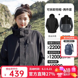 骆驼（CAMEL）CamelTex户外御寒冲锋衣男女同款防油污外套三合一登山服  3XL