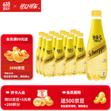 可口可乐（Coca-Cola）怡泉无糖零卡原味/柠檬/+c柠檬苏打水气泡水饮料400ml瓶 怡泉+C柠檬味400ml*12瓶（含糖）